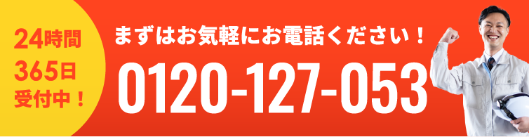 電話をかける